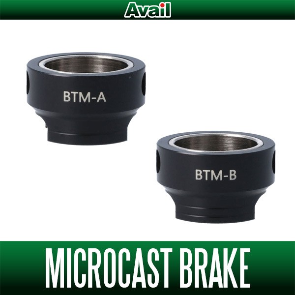 Avail Microcast Brake for Shimano Bantam BTM-A/B Mag Catch Used