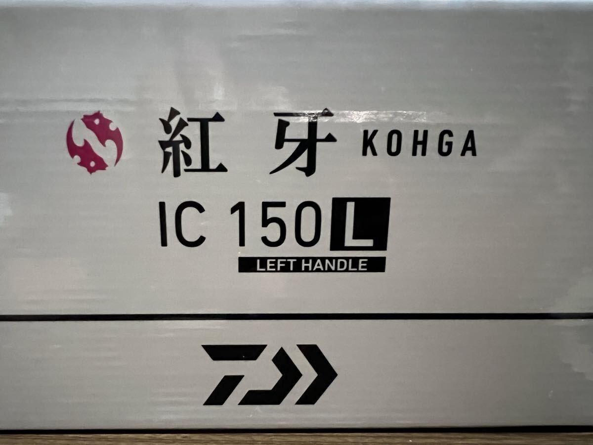 Daiwa 26 KOHGA IC 150L Left Handle Bait Reel