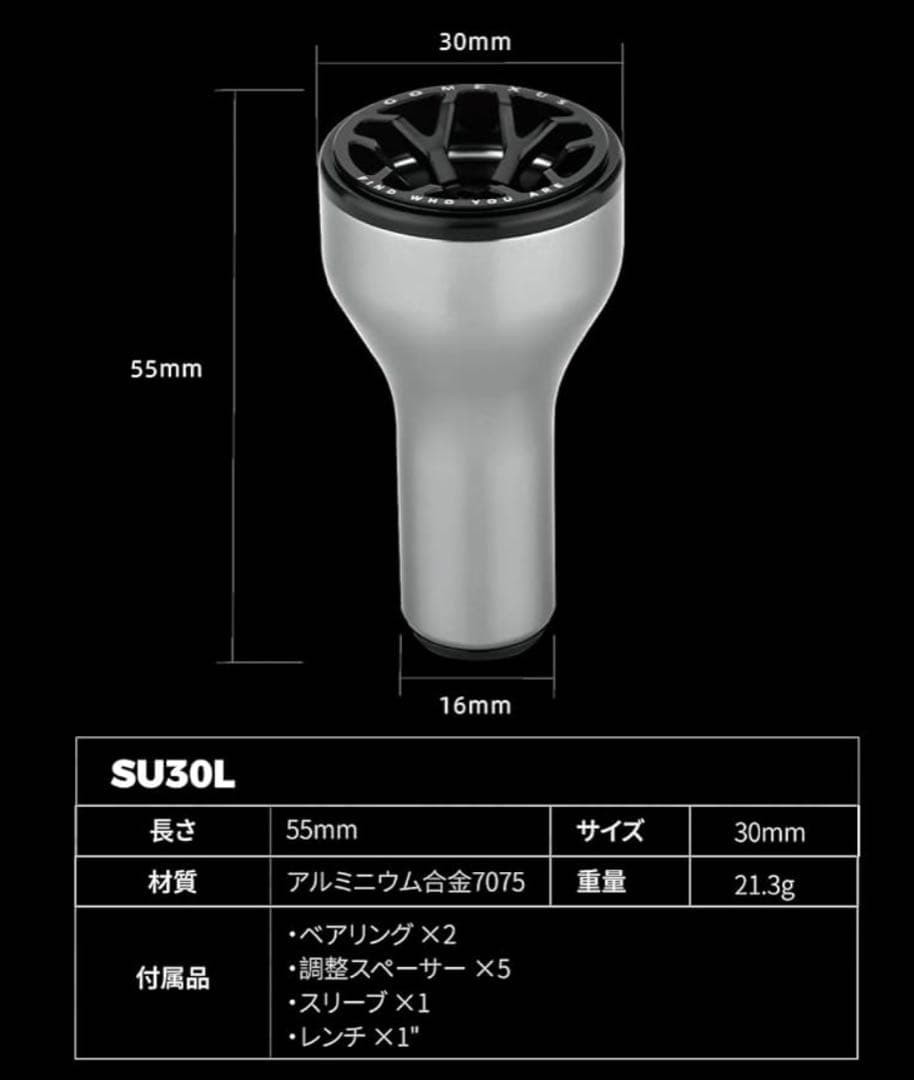 Gomexus SU30L Handle Knob Black Red Set 2 Used Aluminum 30mm Diameter