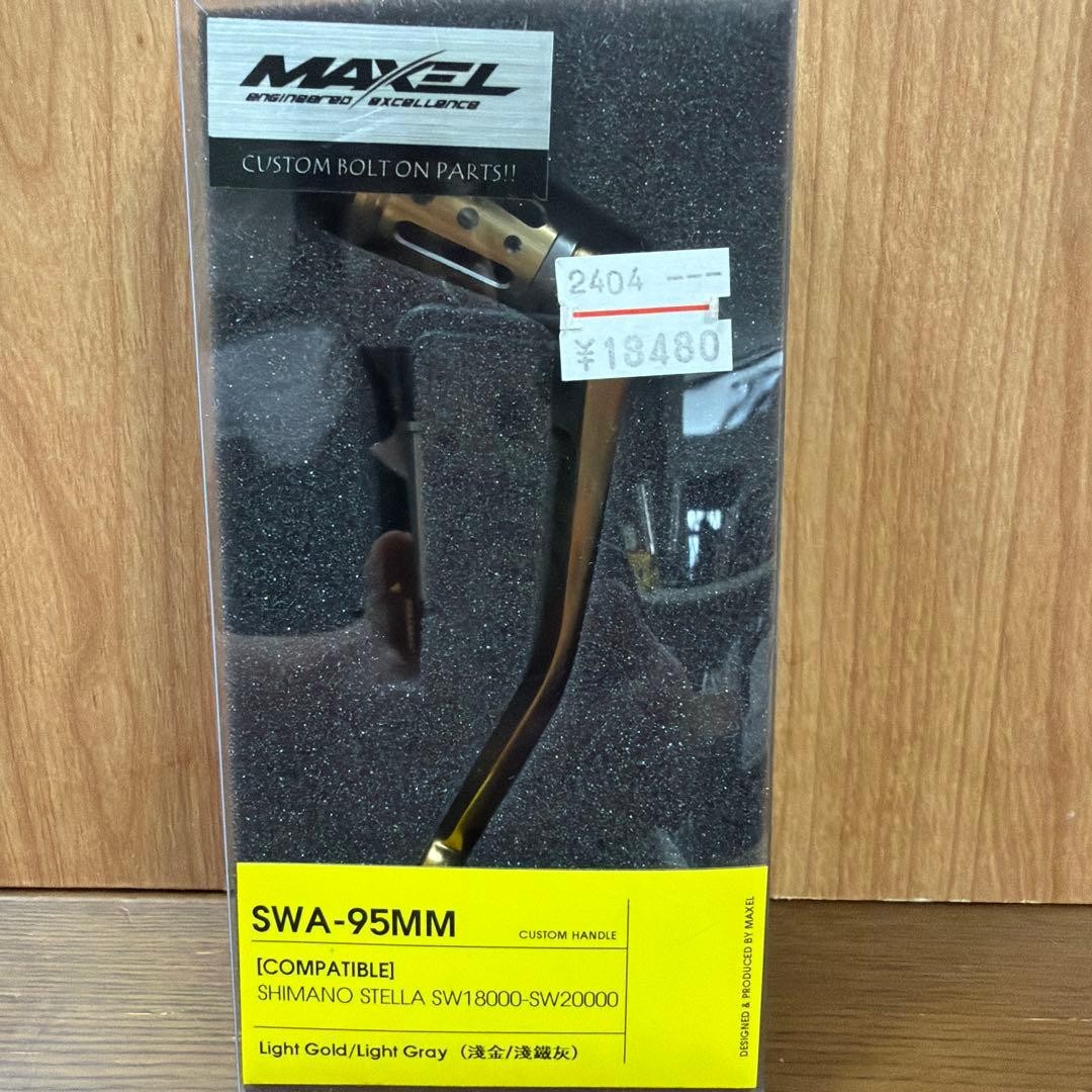 MAXEL SWA-95MM Custom handle for Shimano SW