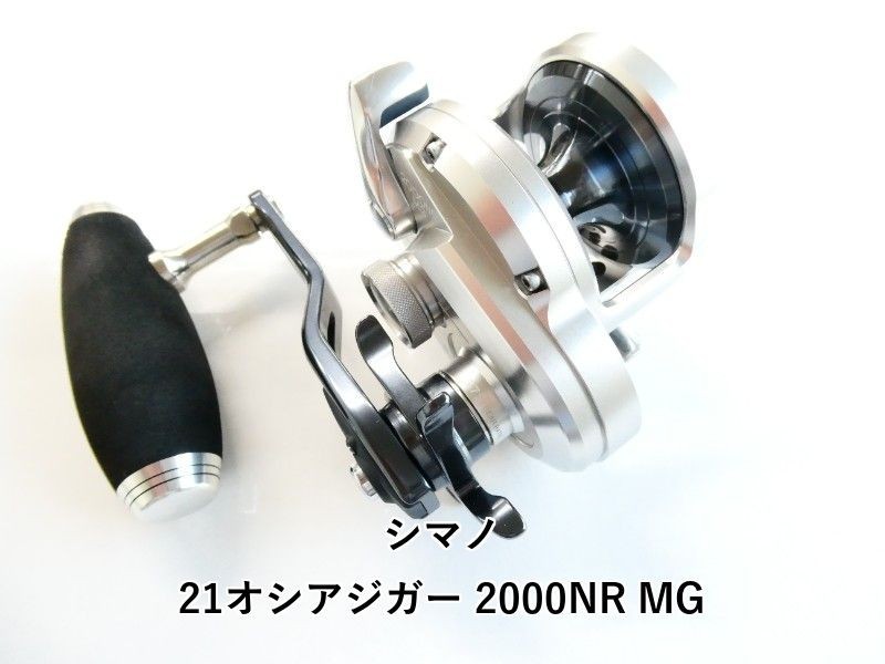 Used Shimano 21 Ocea Jigger 2000NR MG Right Handle Overhead Reel Japan