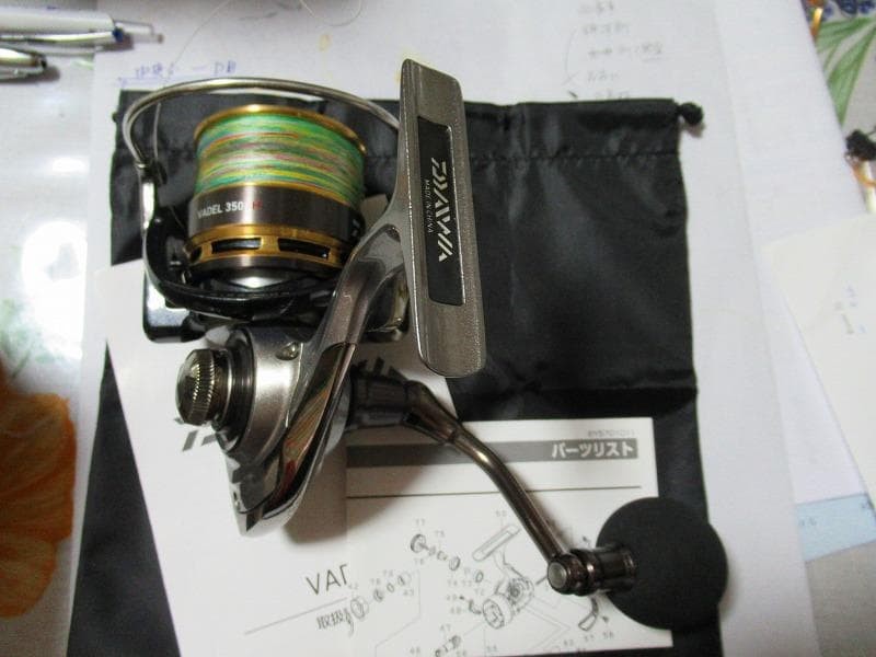 Daiwa VADEL 3500H Spinning Reel 8kg Drag Lightweight 410g UTD