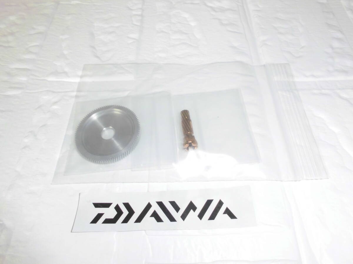 Scarcity DAIWA 14 SS AIR 8.1 (Left) Pinion Gear + Drive Gear Gear Ratio 8.1:1