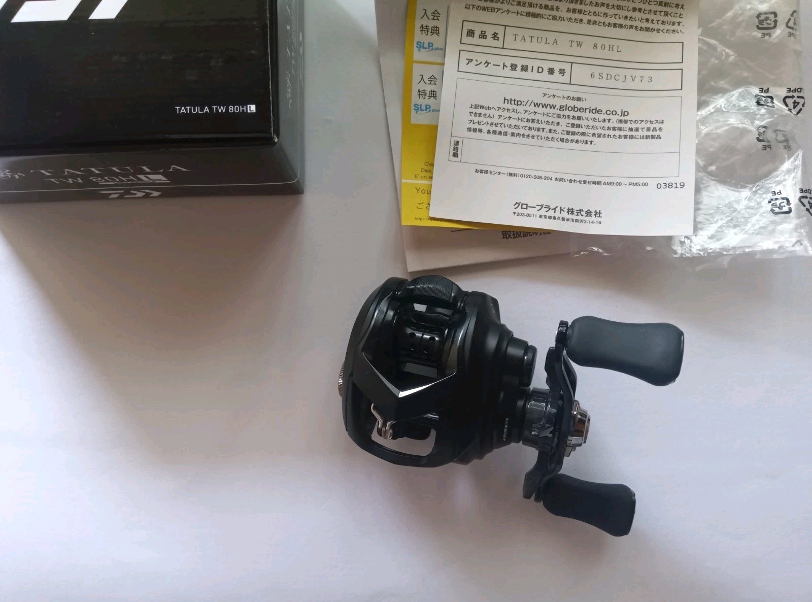 Daiwa 22 Tatula TW 80HL Left Hand Baitcasting Reel Excellent Condition JDM