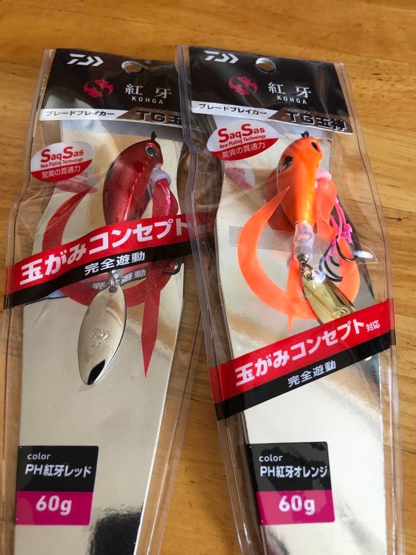Daiwa Kohga Blade Breaker TG Tama 60g Set Fishing Lure Hard Bait Tackle Japan
