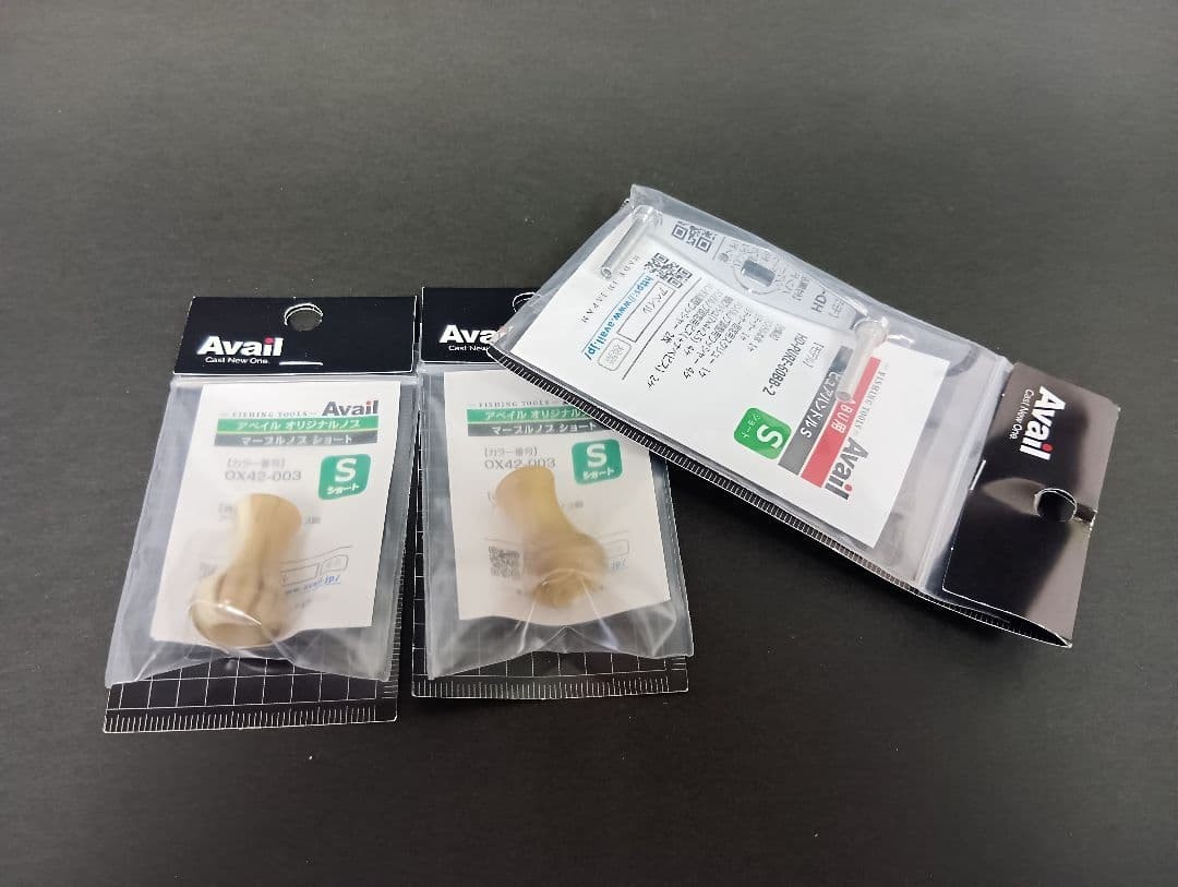 Avail Pure Handle S & Marble Knob Short Set for ABU