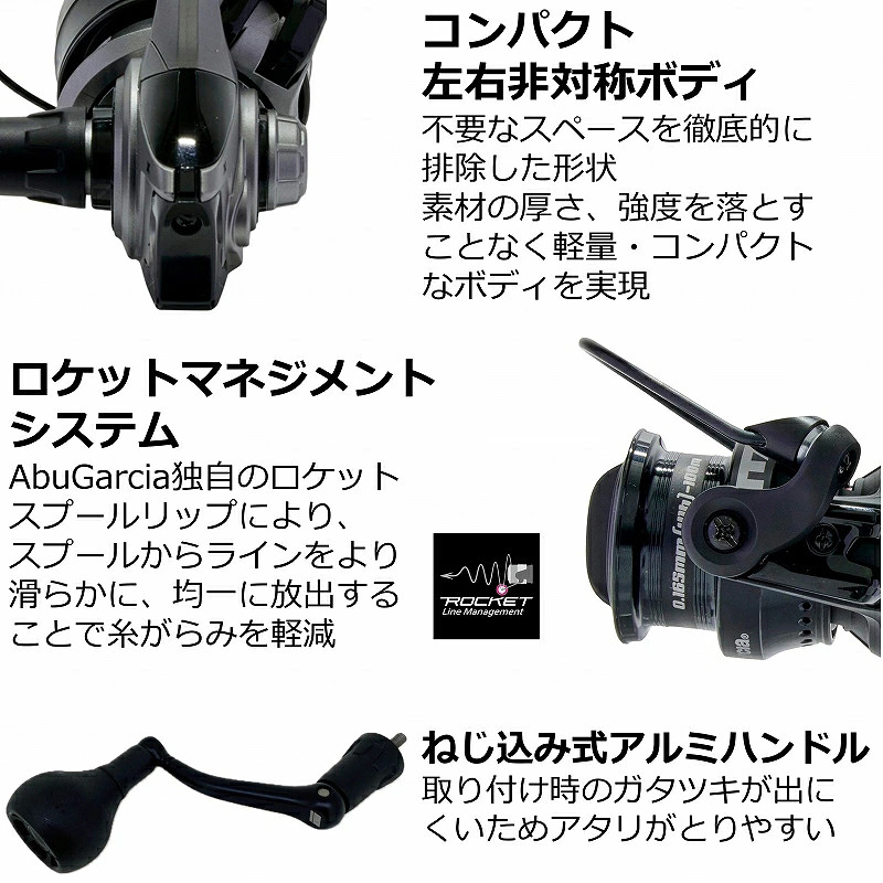 Japan Abu Garcia Max SX 2500SHD