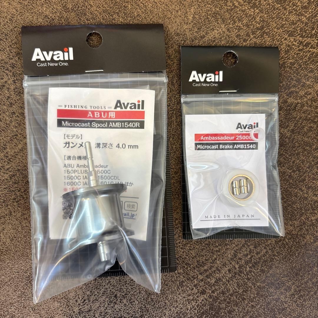Avail ABU1500 Series Spool 4mm Magnetic Brake Gunmetal Used