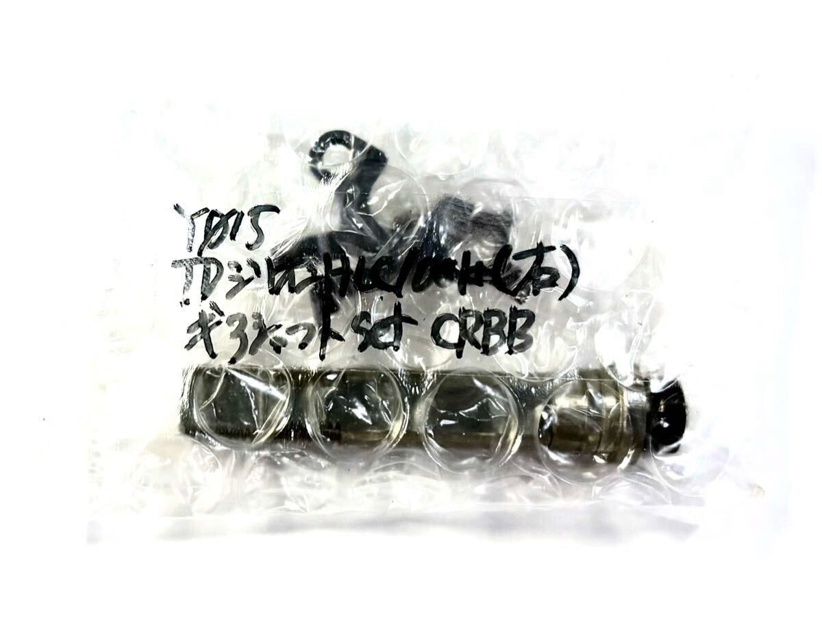 DAIWA TD Zillion HLC 100H Right Handle Gear Shaft Set Lightweight Duralumin CRBB
