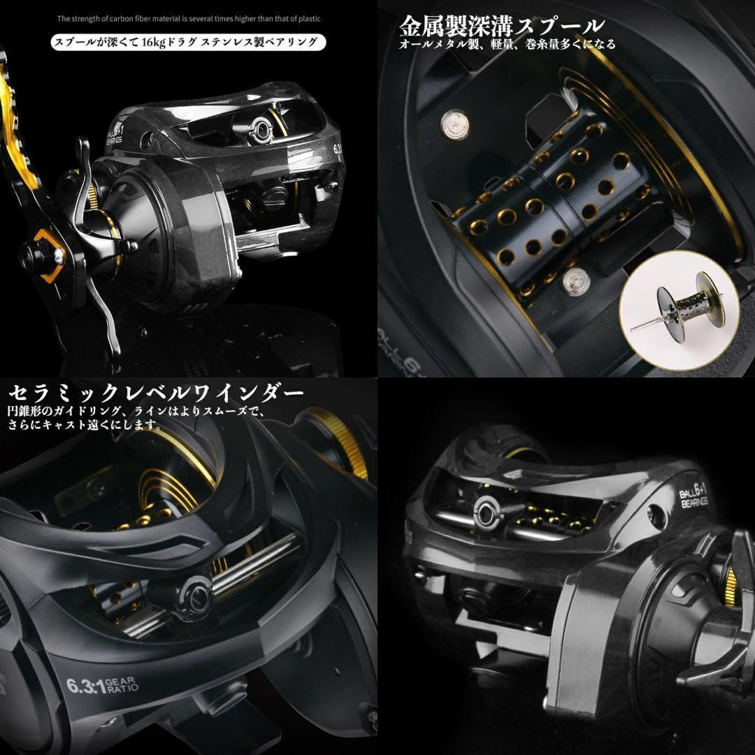 Yu179X Left Carbon Body Deep Groove Bait Reel De 16Kg Brake 12 Steps