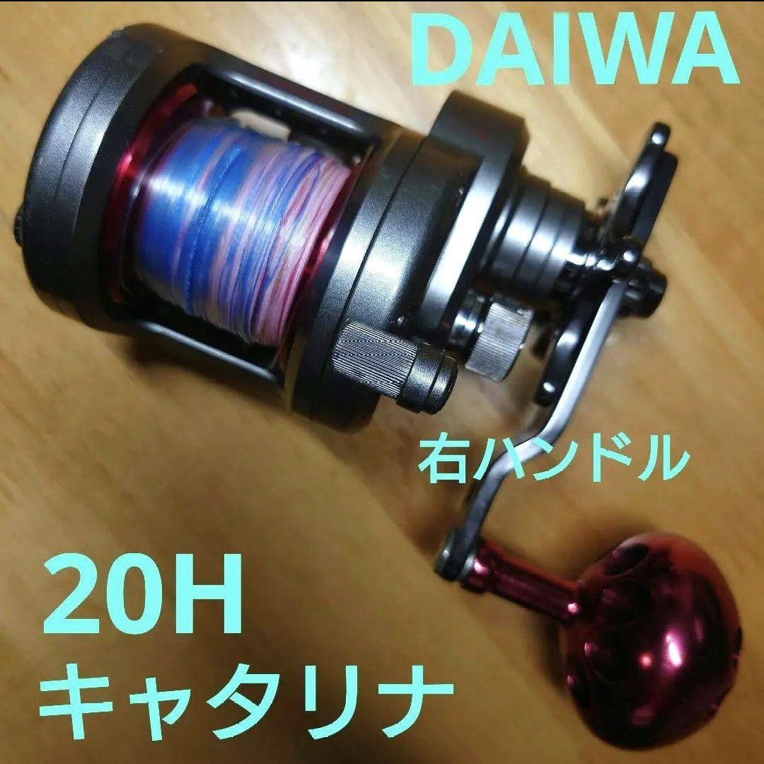 Daiwa Catalina 20H Jigging Bait Reel Right Handle Custom Aluminum Knob