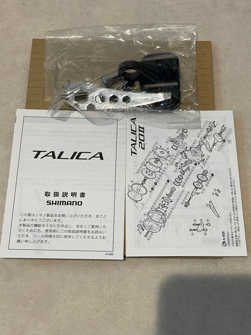 SHIMANO TALICA 50II 698026