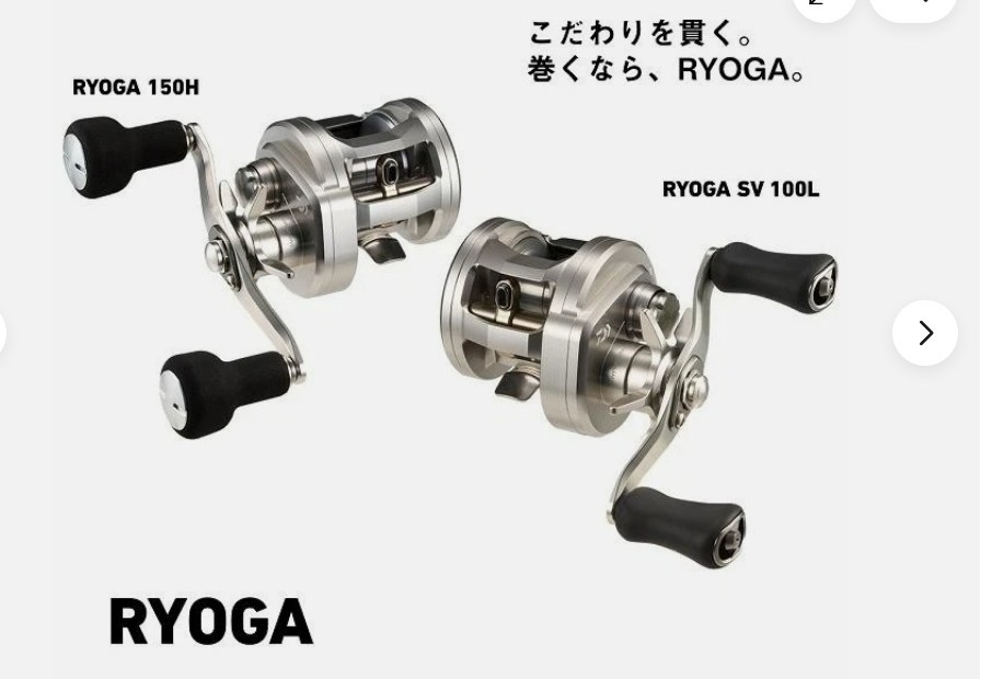 Daiwa 26 Ryoga 150H Right Hand Baitcasting Reel 2026 Model Japan Free Ship New