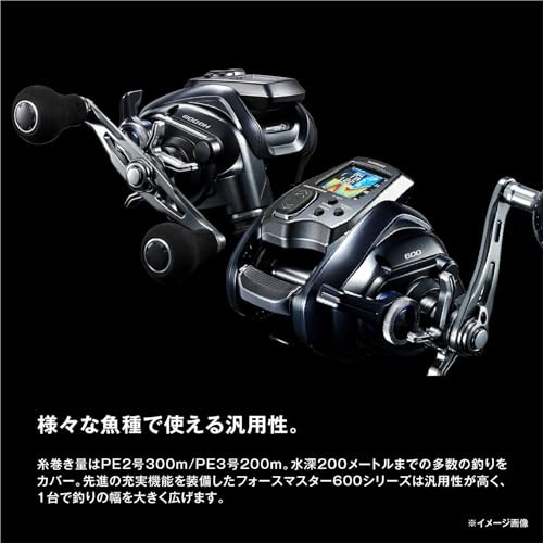 Shimano 23 ForceMaster 600 Electric Reel Right Hand 2023 Model Brand New