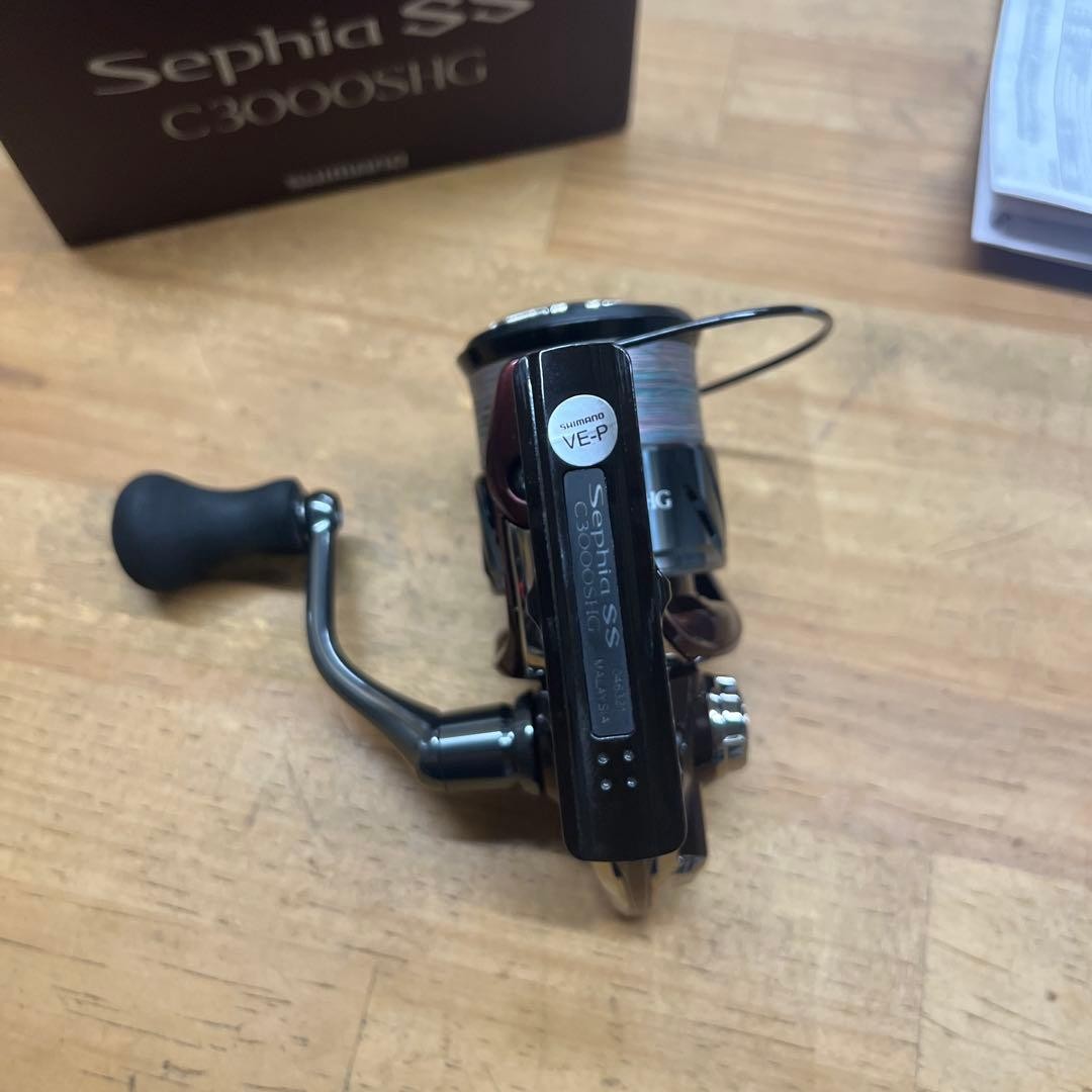 23 Sephia Ss3000Shg