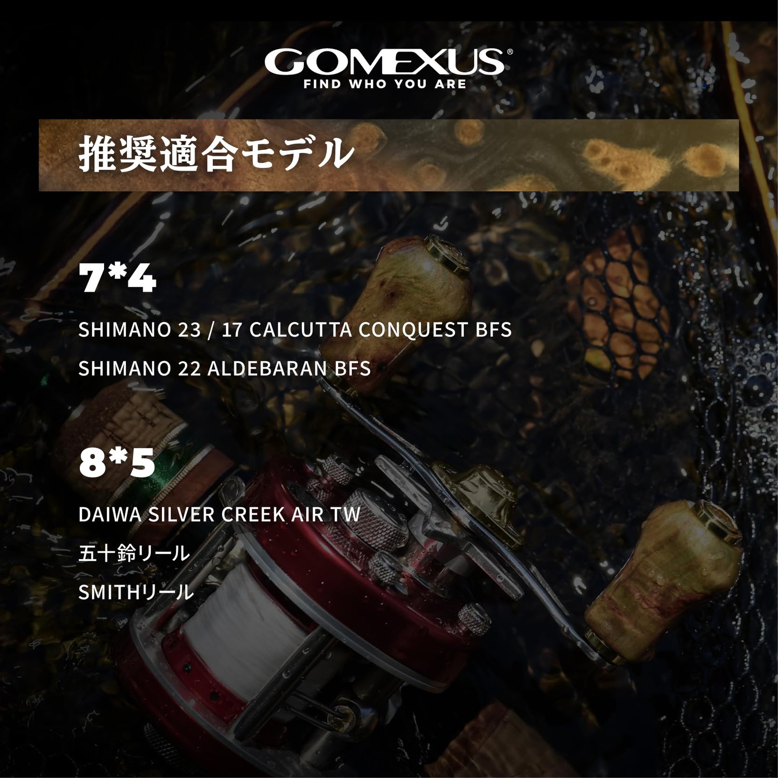 GOMEXUS TH80 Wood Knob Reel Handle Shimano Daiwa Light Wood