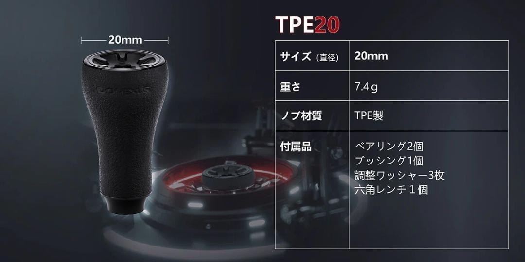 GOMEXUS Mini TPE Reel Handle Knob Red Shimano Daiwa 2pcs Set