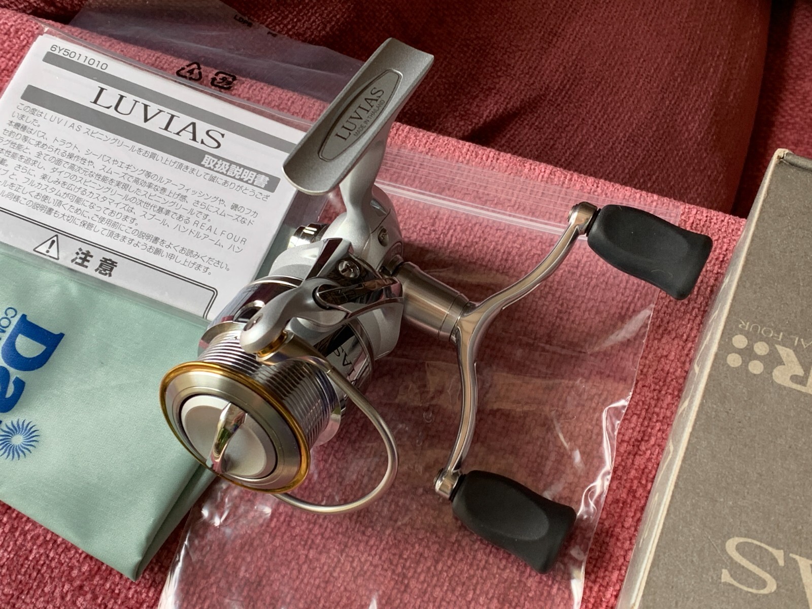Daiwa Luvias 2506W Spinning Reel