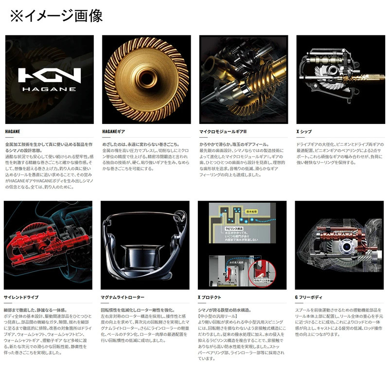 Japan Shimano 23 Exsence XR C3000M 046154